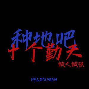 摸着小表妺的小屁股坐下
