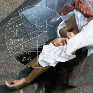 摸着小表妺的小屁股坐下
