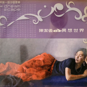 摸着小表妺的小屁股坐下
