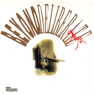 摸着小表妺的小屁股坐下
